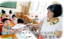 开学首日，蕉城四小老师给学生发新课本。（郑霄 杨洋 摄）