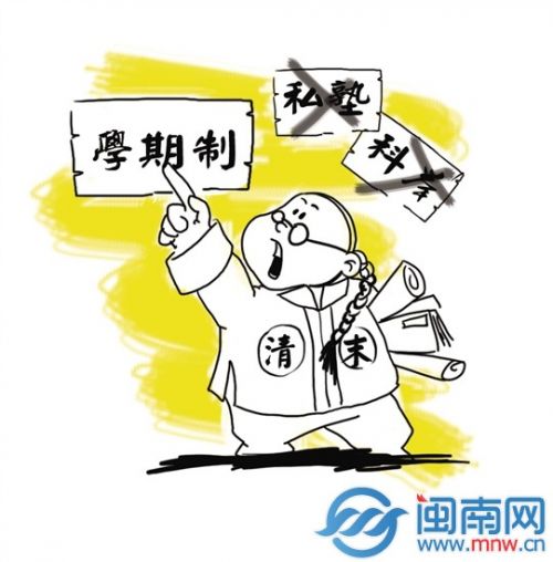 鏈鏈熸垨鏄汲宸?0骞翠腑鏈€闀?jpg