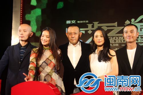 该片“三王二后”亮相媒体见面会