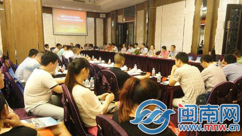 福建卫生用品行业协会