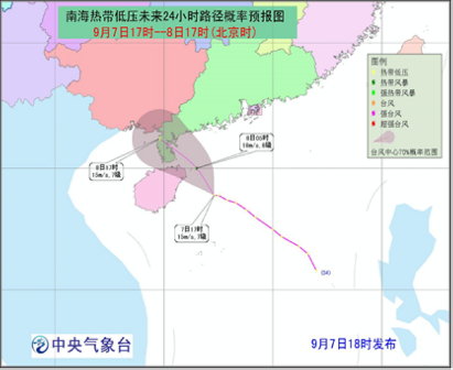 热带低压中秋节当日登陆广东沿海华南降雨将加强