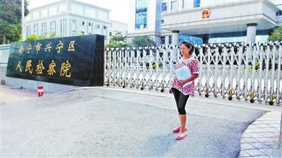 广西南宁永新派出所钓鱼执法黑幕：孕妇吴良彩被逼钓下家
