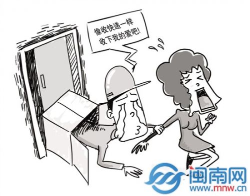 奇葩前任