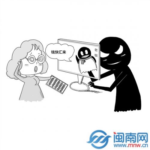 丘天 漫画