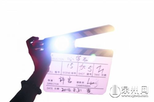 《心字石》拍摄现场