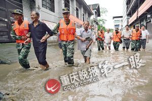 北碚区偏岩古镇，武警官兵转移受灾群众。