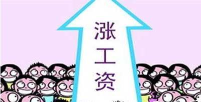 公务员每个月工资最好能1万元