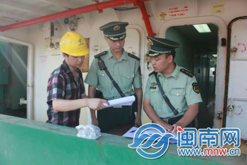 王满满登轮检查