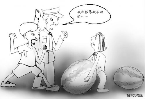 瓜田纳凉 八旬老太被误偷瓜