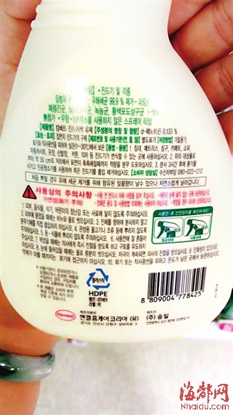韩国的驱蚊水包装瓶上都有红字标识：不用时请关闭，并远离小孩