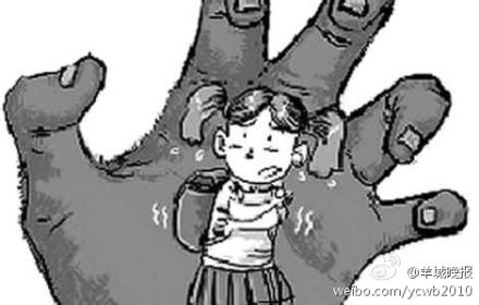 韶关12岁女童放学路上遭奸杀