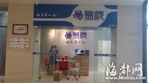 像这样的快递公共配送站三个月内将建二十个