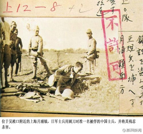 不许可写真，那些被侵华日军禁发的照片4