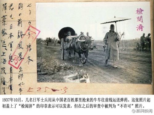 不许可写真，那些被侵华日军禁发的照片8