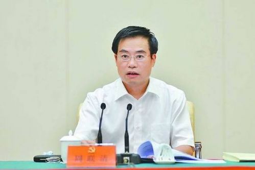 莆田市委书记周联清在全会上讲话。