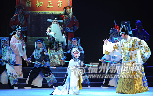 闽剧《兰花赋》