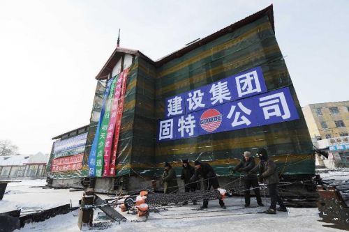 安达火车站 事故