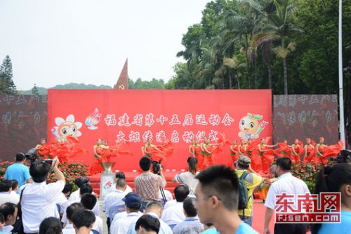 第十五届省运会圣火采集和火炬传递今日启动