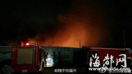 网曝福州火车南站附近厂房大火 消防车已到