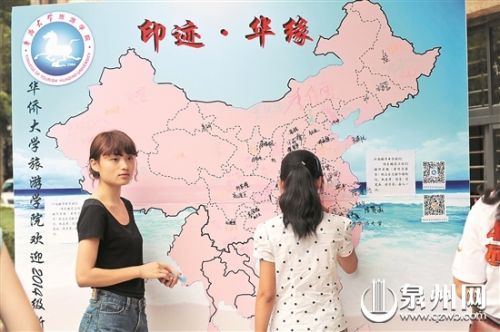 新同学在这张地图上留下自己的足迹