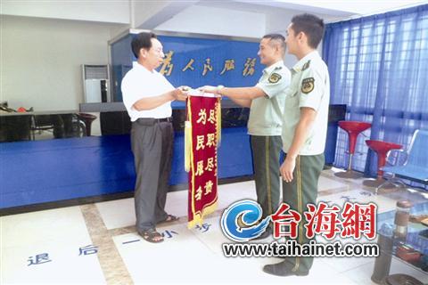 ◆获救渔民专程给边防官兵送去锦旗