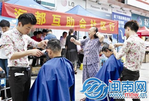 免费为厝边理发