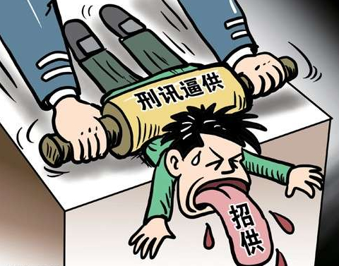 哈尔滨市警察刑讯逼供致死案经过：往鼻子灌芥末油