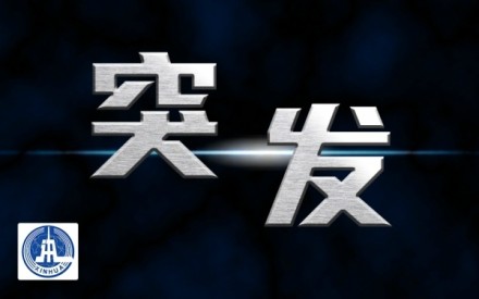 湖南临澧两名中学生从宿舍楼坠亡