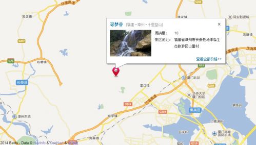 寻梦谷