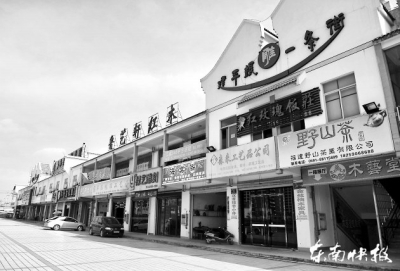 建平村根雕一条街