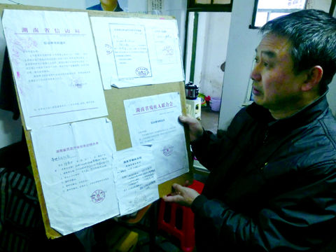 湖南永州官员陈景云举报自己吃空饷7年