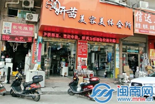 店招与工商执照上的“日用品店”不符