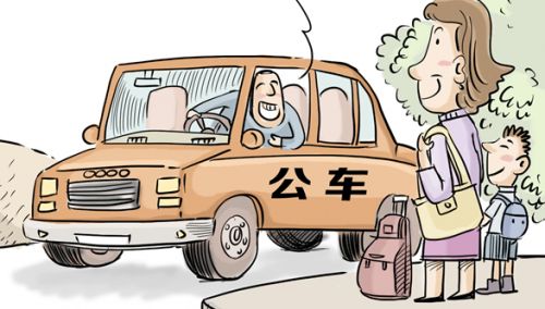 南通经信委车队长王永祥举报领导胡建达和赵立新公车私用