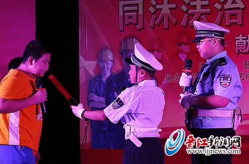 晋江市2014年法制文艺晚会举行