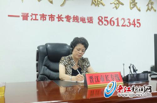 晋江市食品药品监督管理局局长张萍