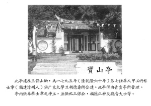 图说