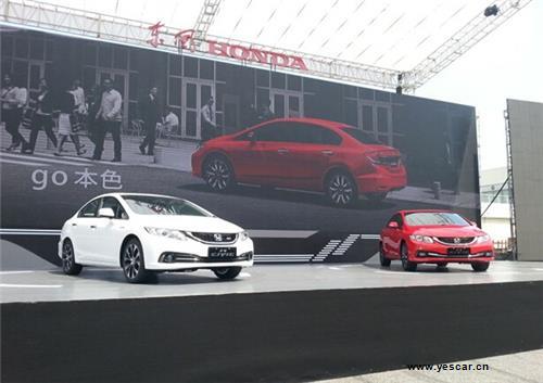 国产新车 &nbsp;www.yescar.cn