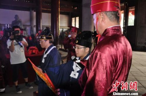 首届海峡两岸联合祭孔大典在福州举行~~