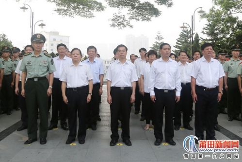 莆田市举行全国首个烈士纪念日公祭活动