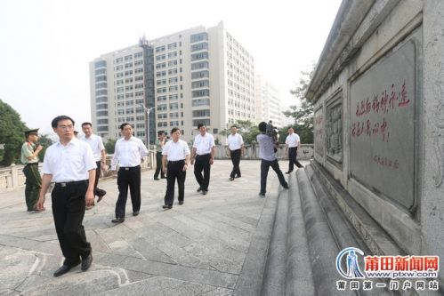 莆田市举行全国首个“烈士纪念日”公祭活动~
