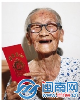 104岁的王措老人，收到红包乐得合不拢嘴