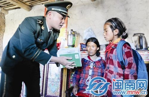 泉州边防干部走访藏族学生家庭，送去书和文具