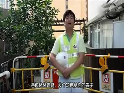香港“担心大叔”视频 感动亿万网民