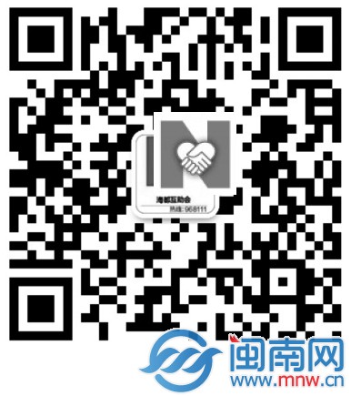 微信服务号二维码