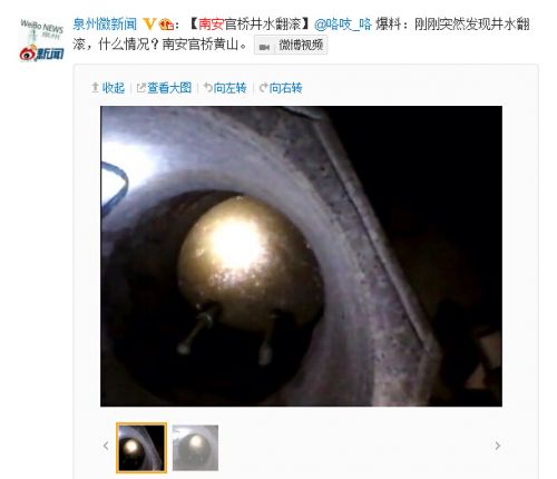 南安官桥井水冒泡