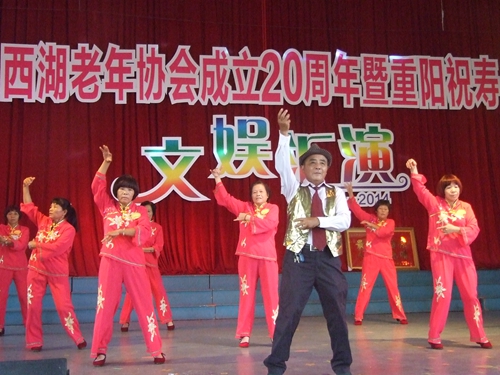 西湖老年协会的老人们欢聚一堂