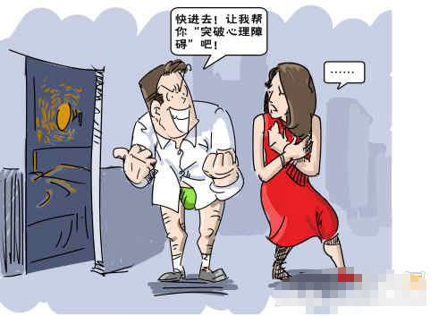 山西榆林子洲县法庭副庭长强奸苗家坪镇女村官被拘