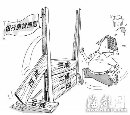 在榕银行房贷细则陆续落地 最高可贷七成