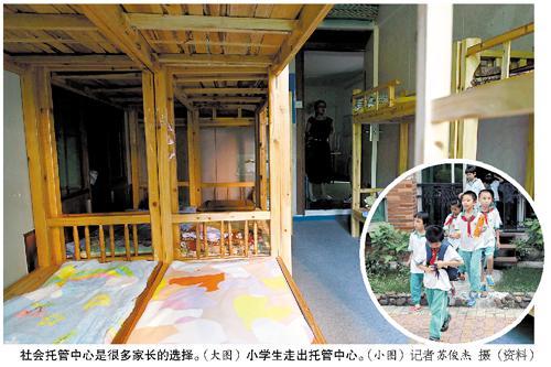 广州取消小学生午休托管费 老师:不想要钱也想