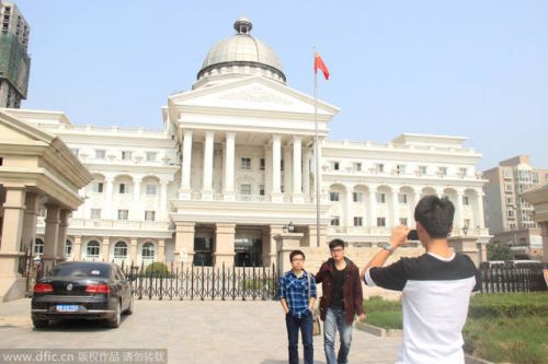 河南&ldquo;白宫&rdquo;